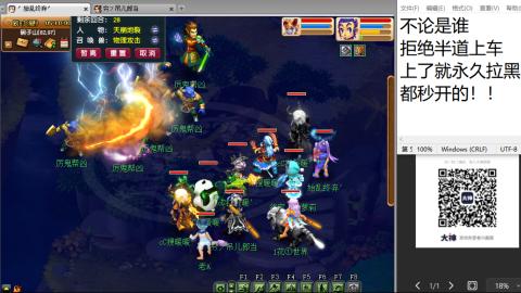 老鬼2025的直播间