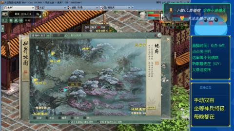 双百坐等终极神兵