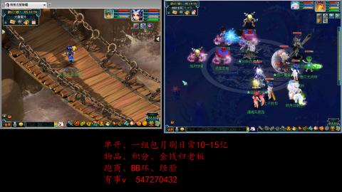 跑商抓鬼经验月刷