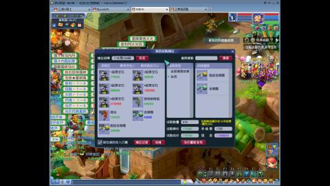 听会歌，挖会图，GOGOGO