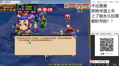 《大话西游2经典版》2025比武之巅荣耀赛线下总决赛