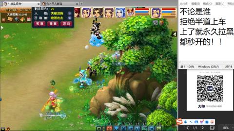 老鬼2025的直播间