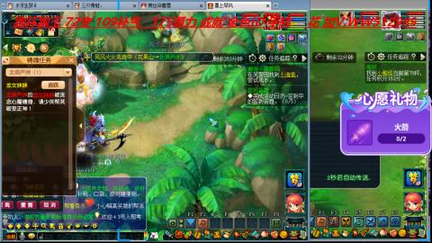 万里长城小姐姐接跑玉跑环心得