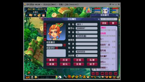 四川-无与伦比-MHXY。礼拜3-日锁区