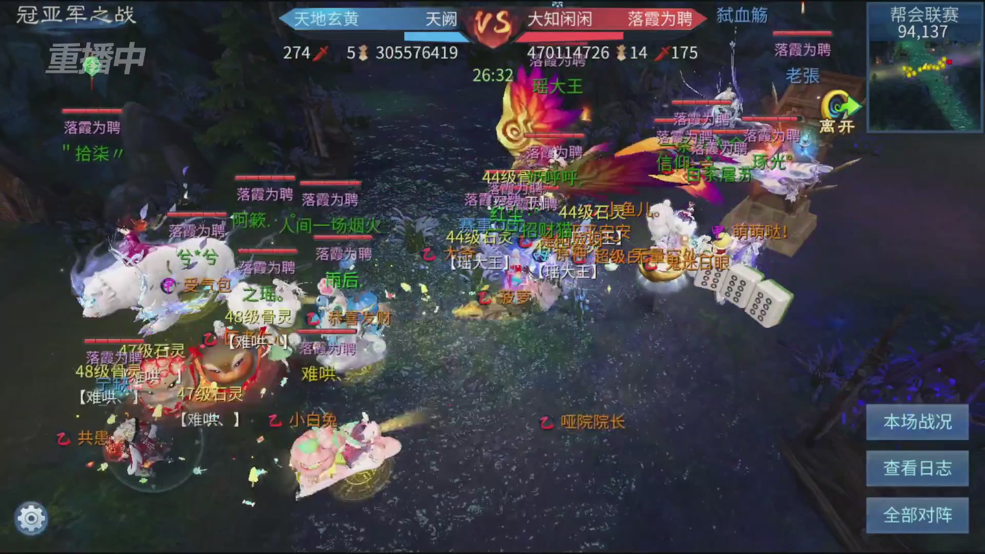 【重播】第九届跨服帮会联赛Day4总决赛