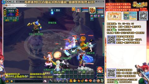 畅玩服-横扫千军-斗破苍穹