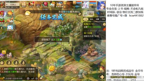 接熔练-找号-金银-练宠粽子月饼