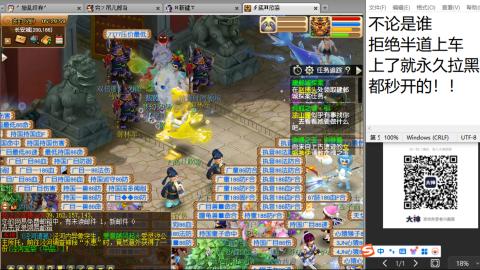 老鬼2025的直播间