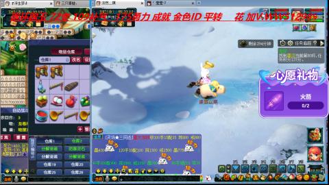 万里长城小姐姐接跑玉跑环心得