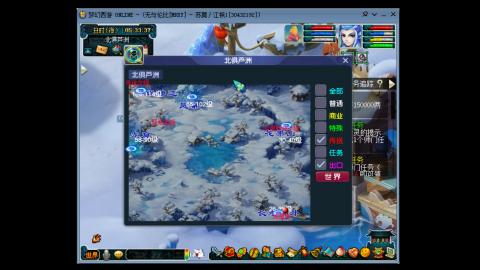 四川-无与伦比-MHXY。礼拜3-日锁区