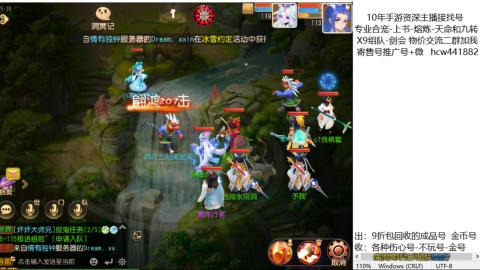 接熔练-找号-金银-练宠粽子月饼