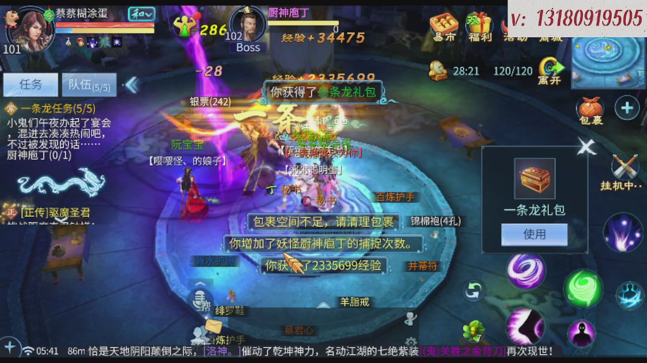 求购一个老区12 15套