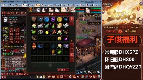 <2026>新手码：DHXSPZ