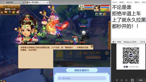 《大话西游2经典版》2025比武之巅荣耀赛线下总决赛