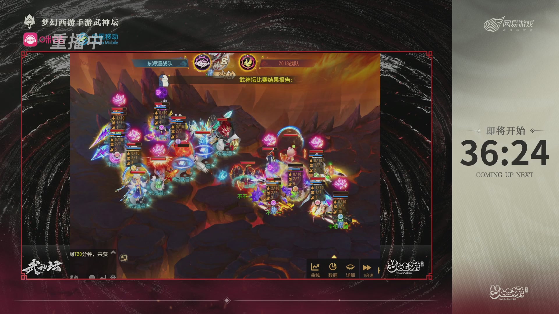 第115届梦手武神坛!