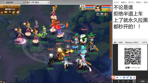 《大话西游2经典版》2025比武之巅荣耀赛线下总决赛