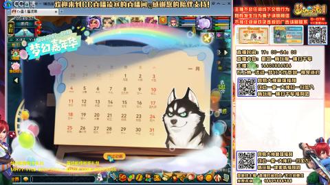 畅玩服-横扫千军-斗破苍穹