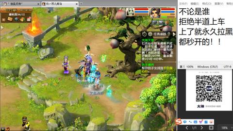 老鬼2025的直播间