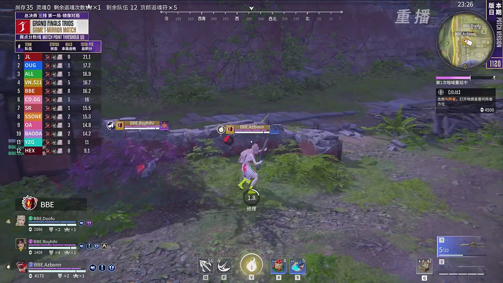 【重播】2025永劫无间 世界冠军赛