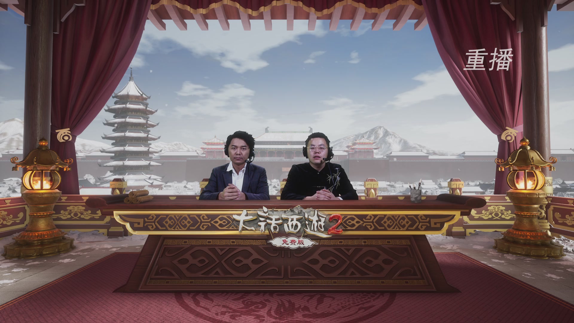 《大话西游2免费版》常规服 2025比武之巅荣耀赛