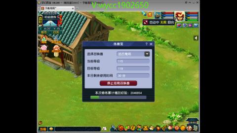 接畅玩跑商送朱雀玄武