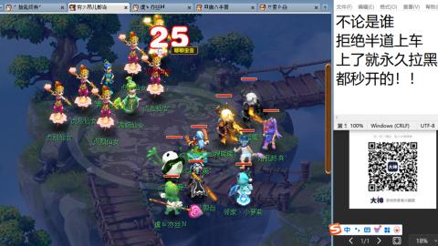 《大话西游2经典版》2025比武之巅荣耀赛线下总决赛