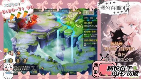 陪伴是最浪漫的旅程