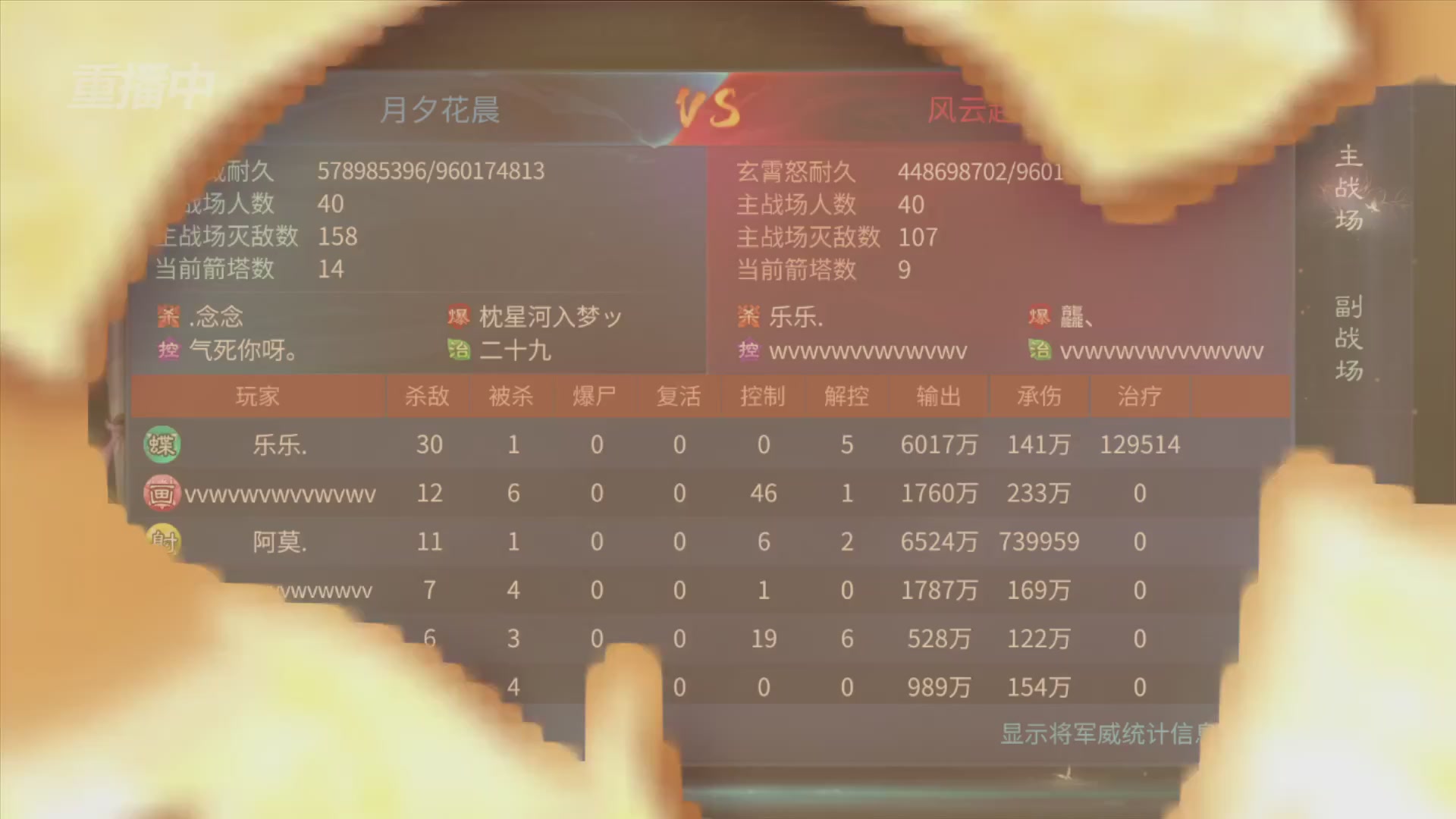 【重播】第九届跨服帮会联赛Day4总决赛