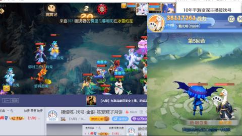 接熔练-找号-金银-练宠粽子月饼