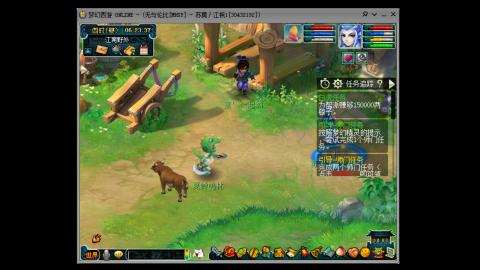 四川-无与伦比-MHXY。礼拜3-日锁区