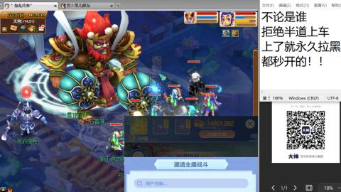 《大话西游2经典版》2025比武之巅荣耀赛线下总决赛