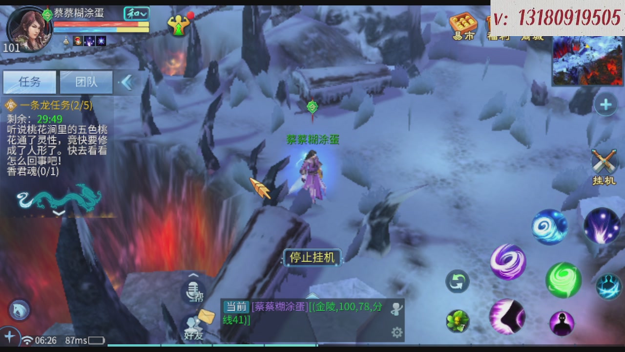 求购一个老区12 15套