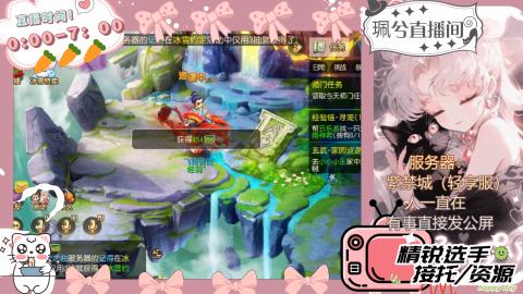 陪伴是最浪漫的旅程