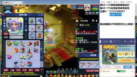 接估号配号调号找号