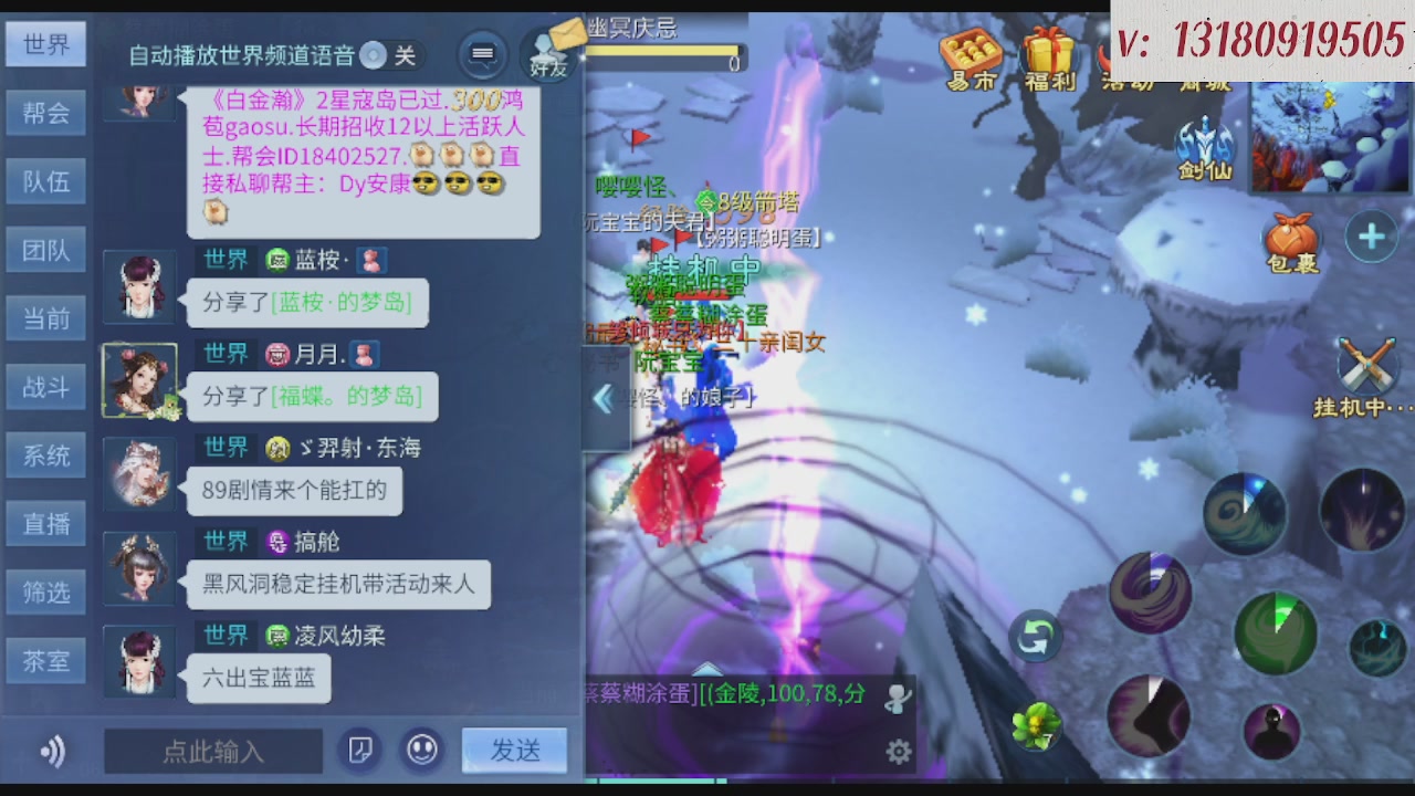 求购一个老区12 15套