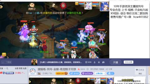 接熔练-找号-金银-练宠粽子月饼