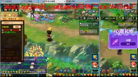 万里长城小姐姐接跑玉跑环心得