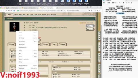 【配号】低端组号开创者