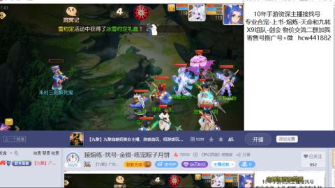 接熔练-找号-金银-练宠粽子月饼