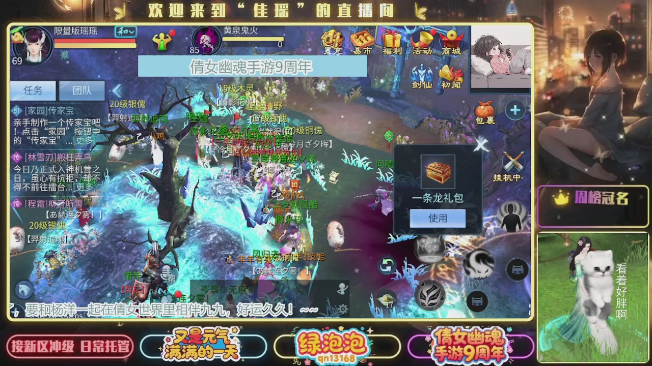 最喜欢看那谁挨揍 哈哈哈~~