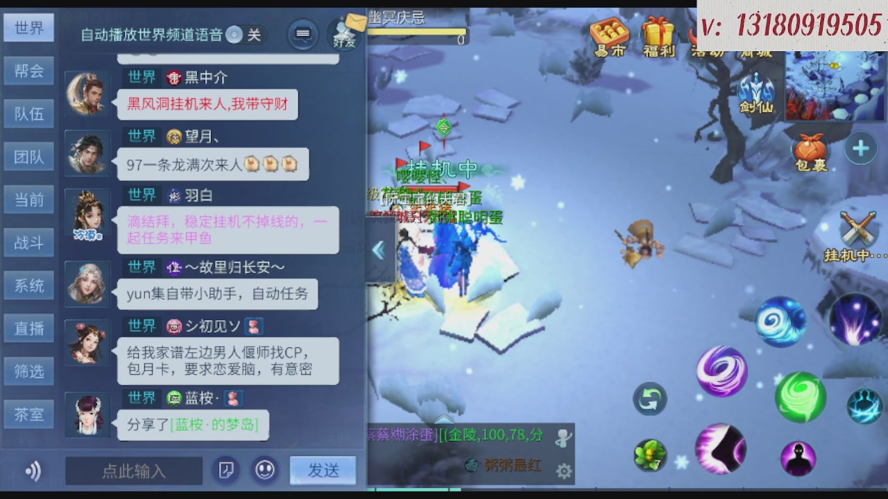 求购一个老区12 15套