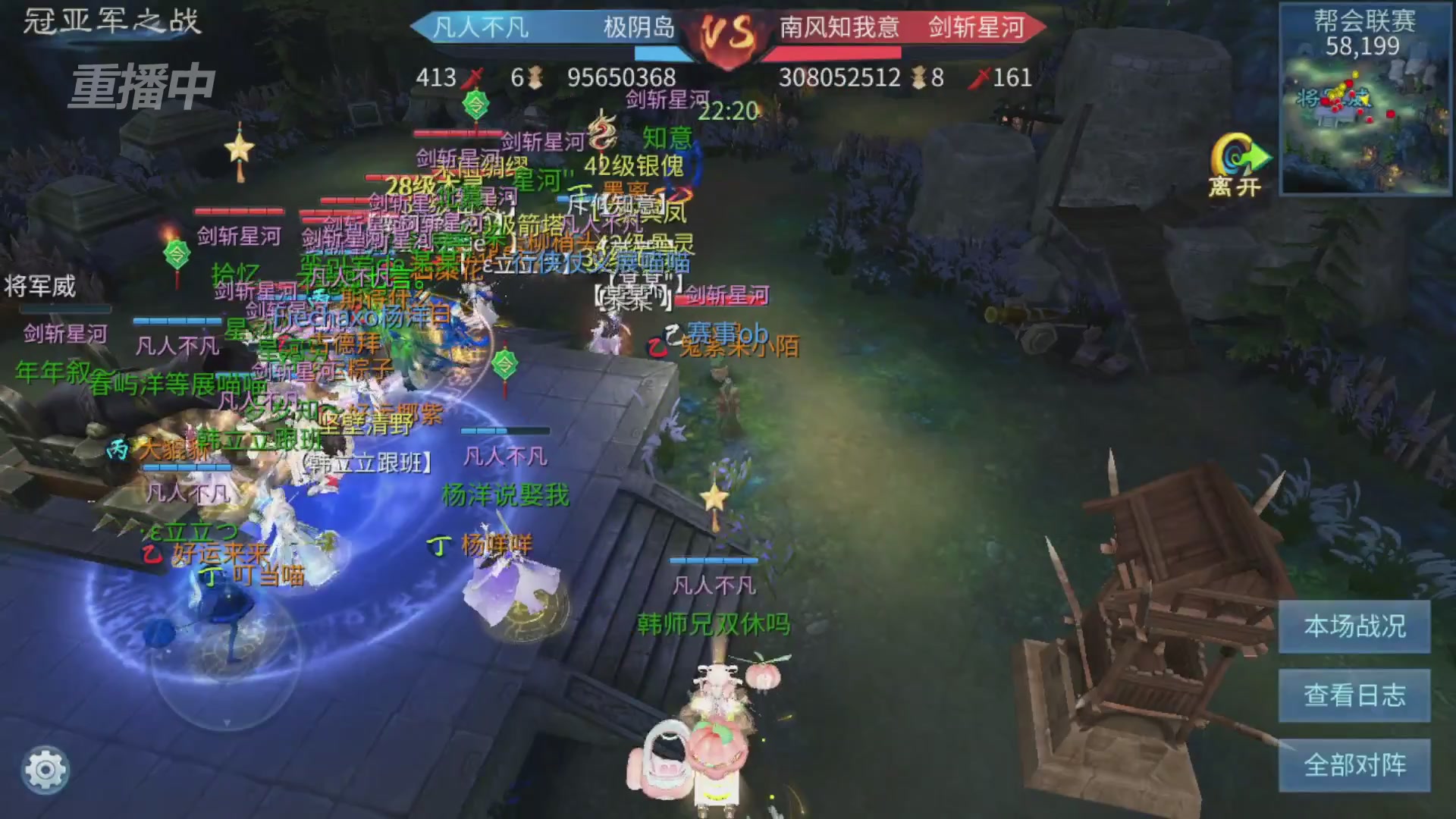 【重播】第九届跨服帮会联赛Day4总决赛