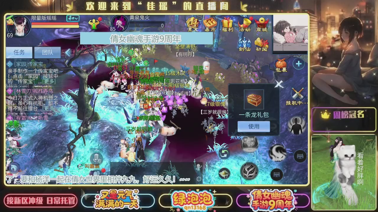 最喜欢看那谁挨揍 哈哈哈~~