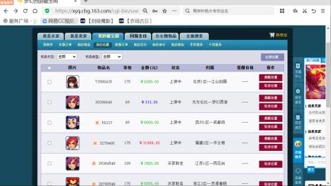 欢迎来到我的直播间