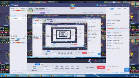 云雀来了的直播间