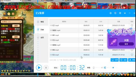 万里长城小姐姐接跑玉跑环心得