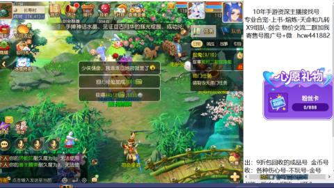 接熔练-找号-金银-练宠粽子月饼