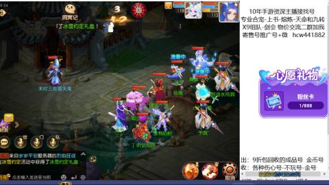 接熔练-找号-金银-练宠粽子月饼