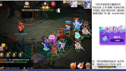 接熔练-找号-金银-练宠粽子月饼