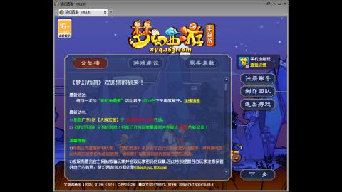 头可断血可流老子是你可遇不可求